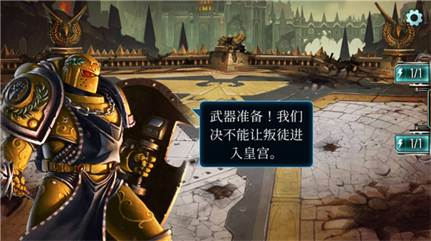 戰錘霍拉斯叛亂軍團