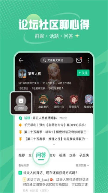 4399盒子下載