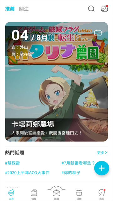 qoo手機(jī)版下載