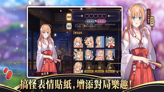 雀魂MahjongSoul下載