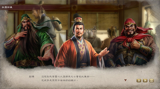 三國志8重制版下載