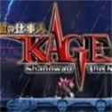 赤影戰士重制版