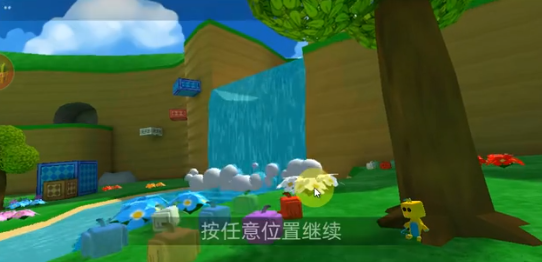熊熊歷險記