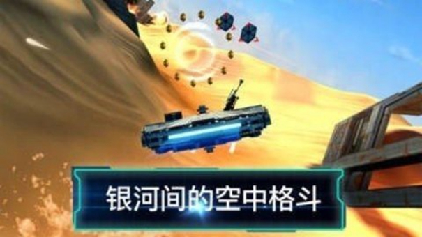 星球大戰原力覺醒完整版下載