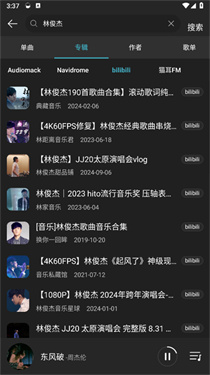 musicfree插件手機版下載