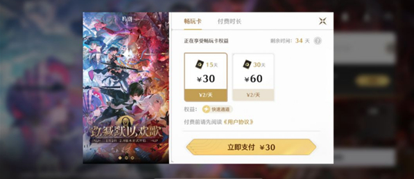 云鳴潮游戲