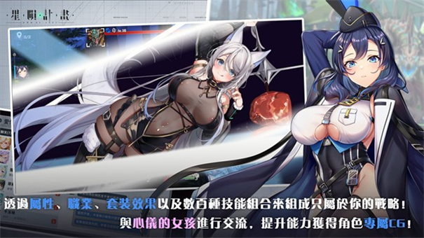 星隕計劃