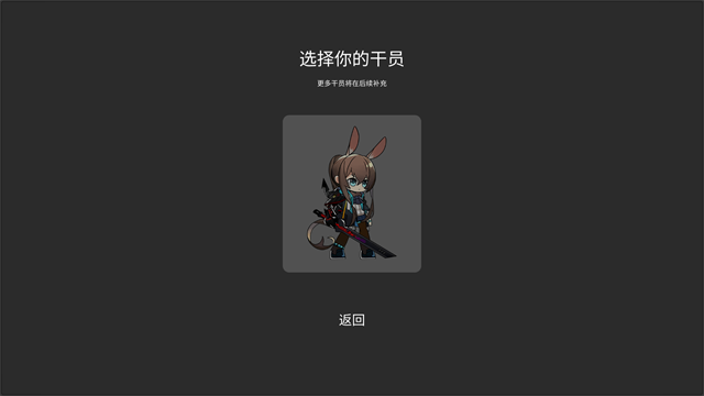 艾爾登方舟最新版下載