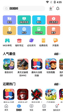 光環助手游戲包