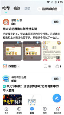 光環助手游戲包