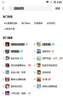 光環助手游戲包
