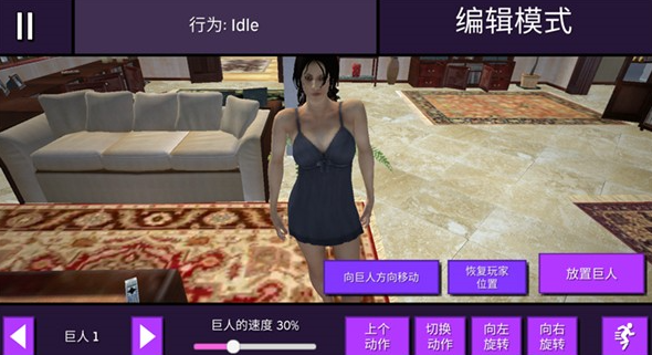 巨大娘模擬器