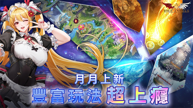 放置女神下載