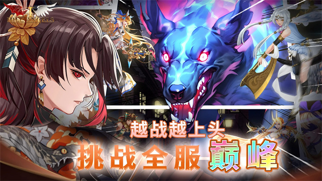 放置女神下載