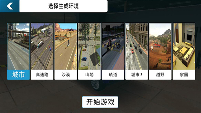 手動(dòng)擋停車場(chǎng)中文版下載