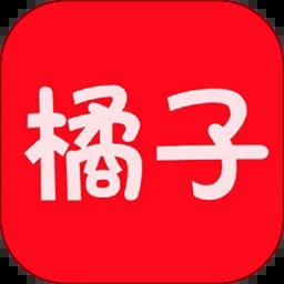 橘子視頻