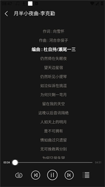 輕聽音樂手表版下載