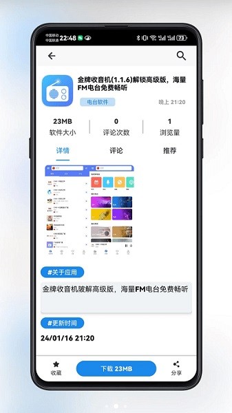 酷貓軟件庫(kù)下載