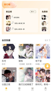 天吶fm廣播劇下載