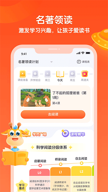 少年得到下載