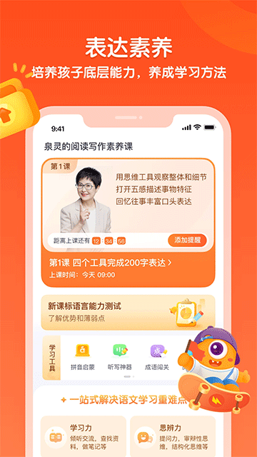 少年得到下載