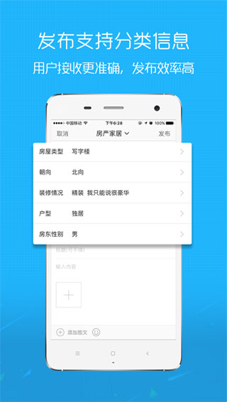 E滁州下載