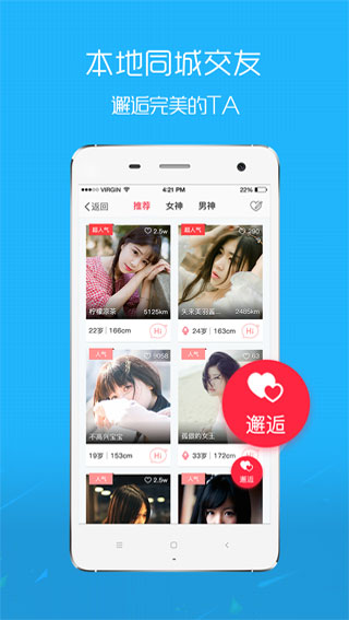 E滁州下載