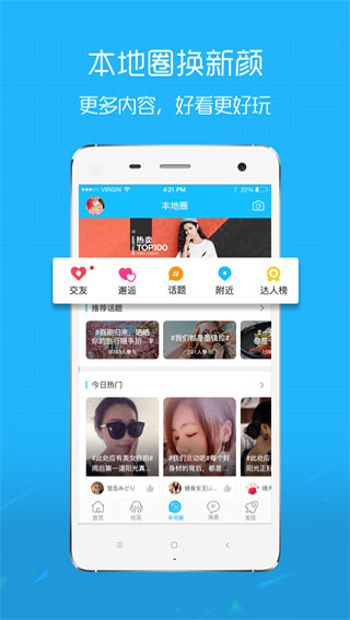 E滁州下載