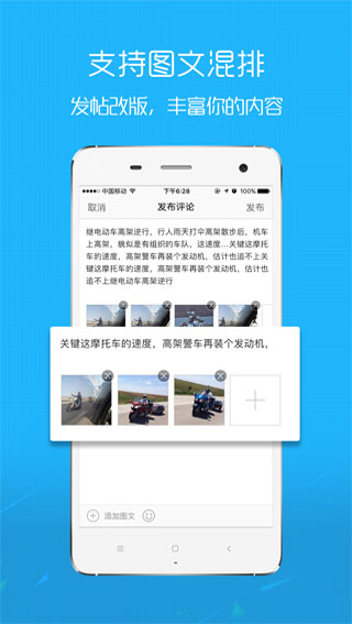 E滁州下載
