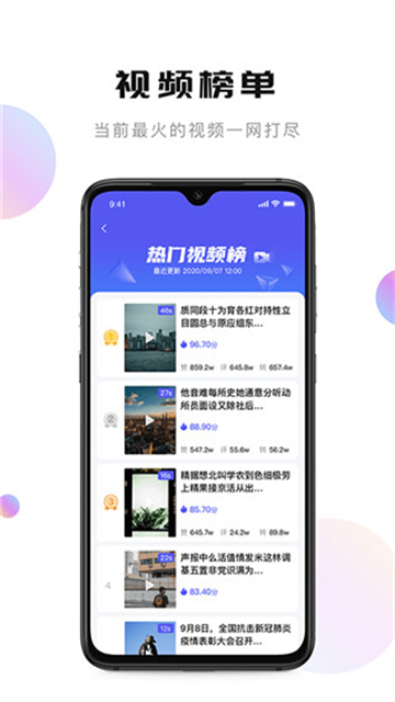 輕抖app下載