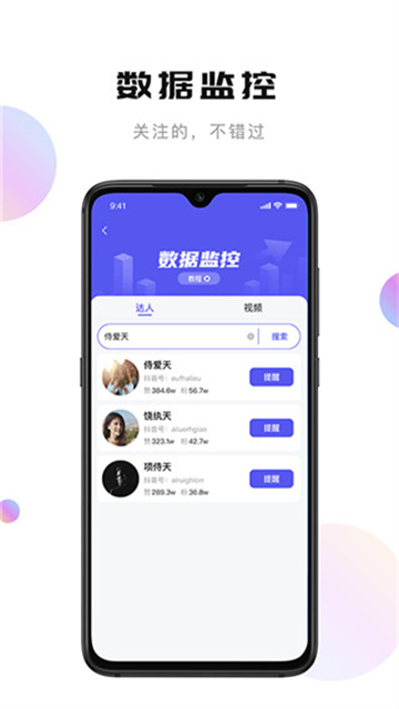 輕抖app下載