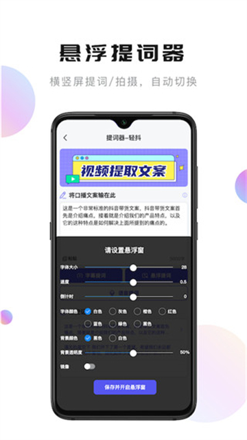 輕抖app下載