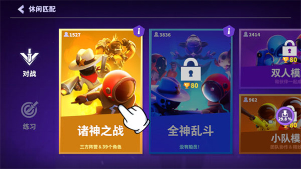 太空行動正版