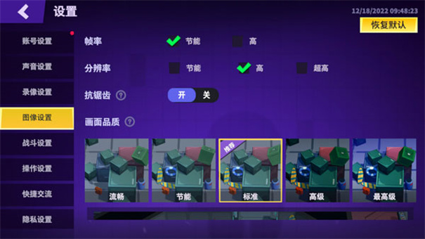 太空行動正版