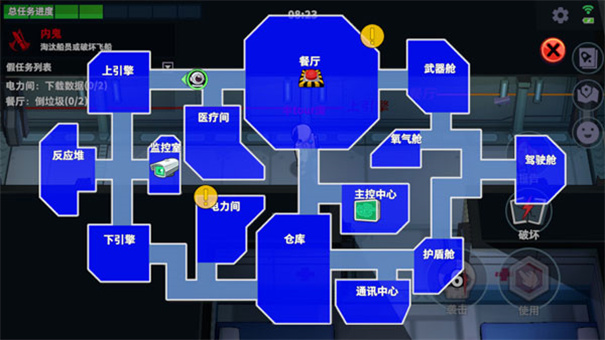 太空行動正版