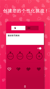 couplegame下載