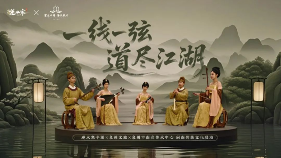 聯合國級非遺合作、EVA聯動，逆水寒新版本真瘋了