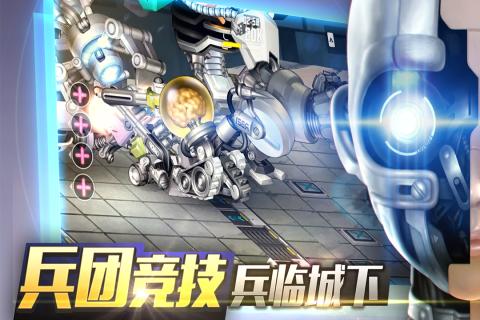 重度污染手游安卓版下載