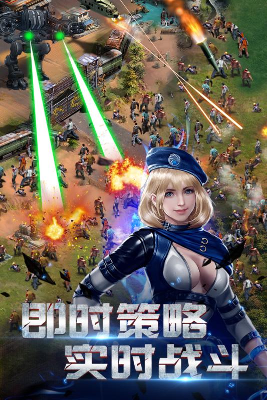 生化圍城下載