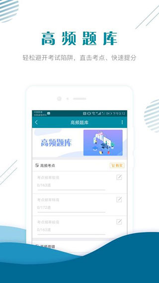 初級(jí)統(tǒng)計(jì)師準(zhǔn)題庫(kù)下載