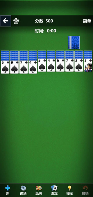 微軟紙牌Solitaire