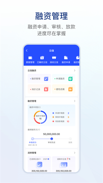 鏈信下載