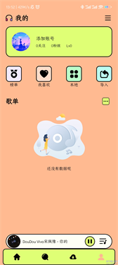 尼卡音樂純凈版