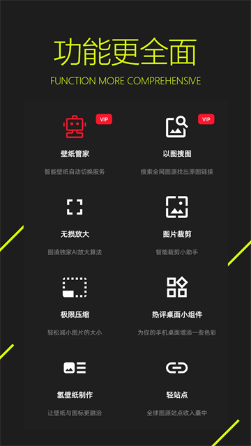 圖凌app最新版下載