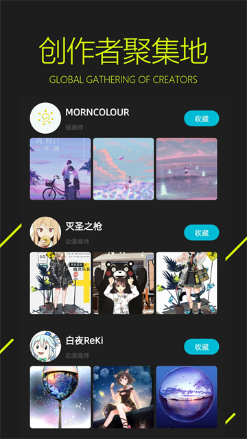 圖凌app最新版下載