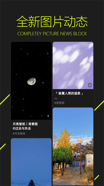 圖凌app最新版下載