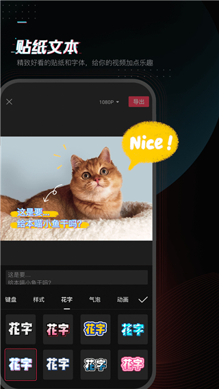 剪映舊版本下載