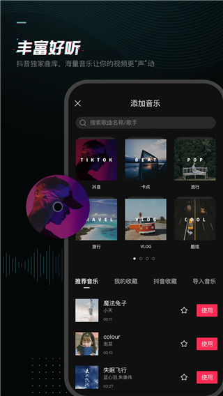 剪映舊版本下載