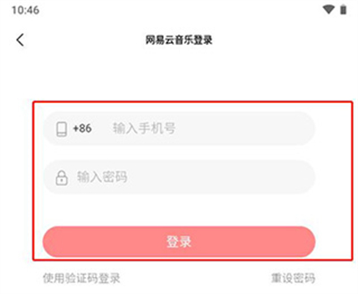 歌詞適配