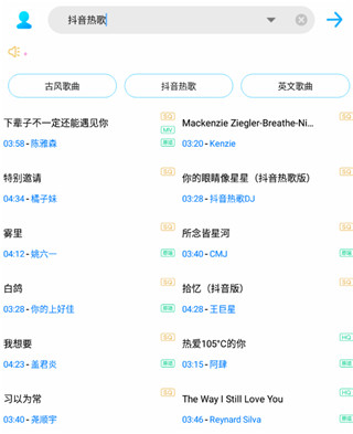 歌詞適配